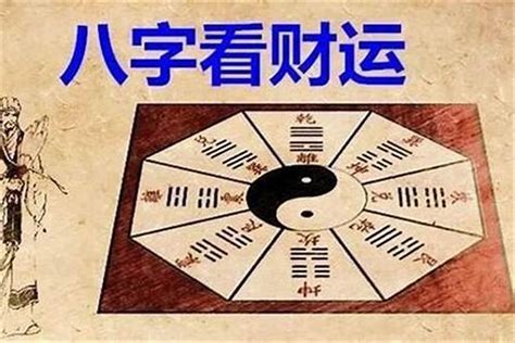 算命幾歲懷孕|【八字看懷孕】驚爆！八字看懷孕訣竅大曝光：預測你何時孕運爆。